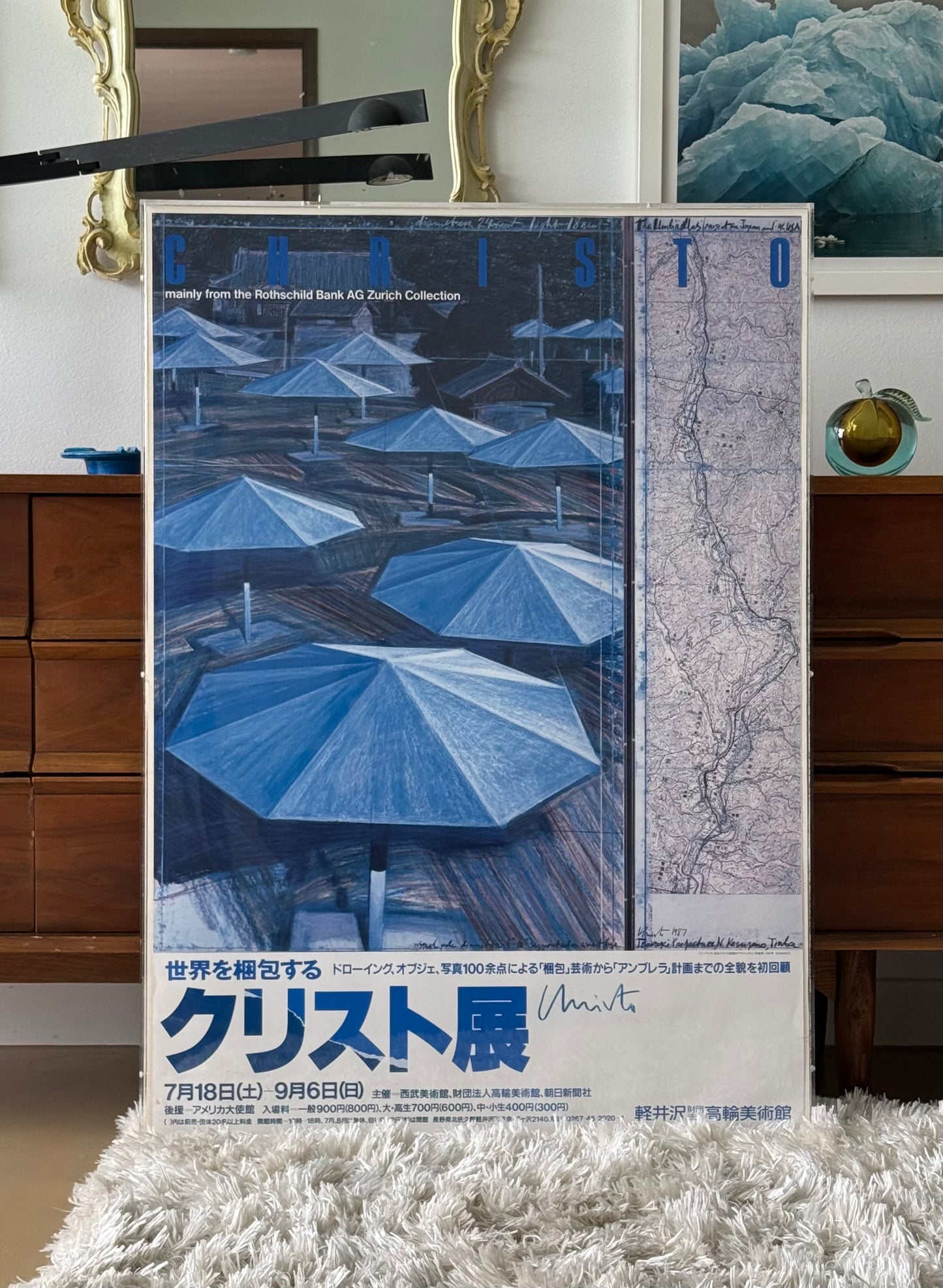 Vintage Christo exhibition poster, Japan 1987