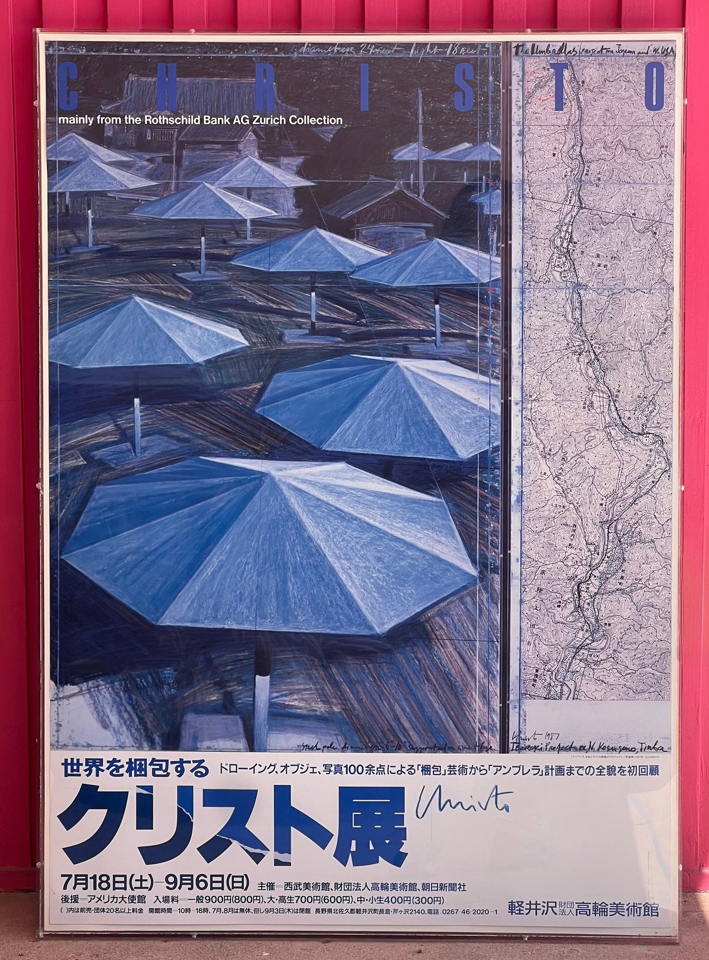 Vintage Christo exhibition poster, Japan 1987