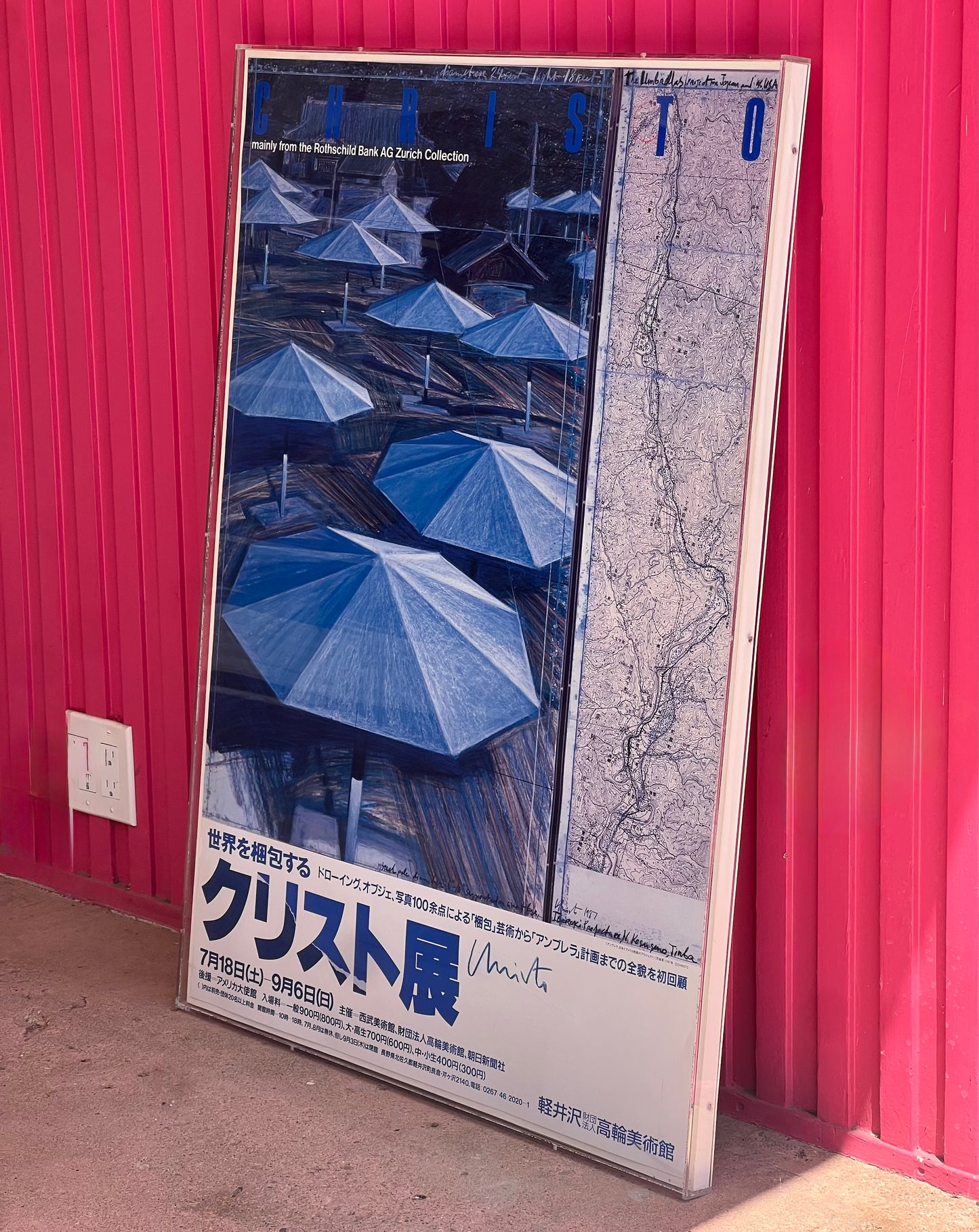 Vintage Christo exhibition poster, Japan 1987