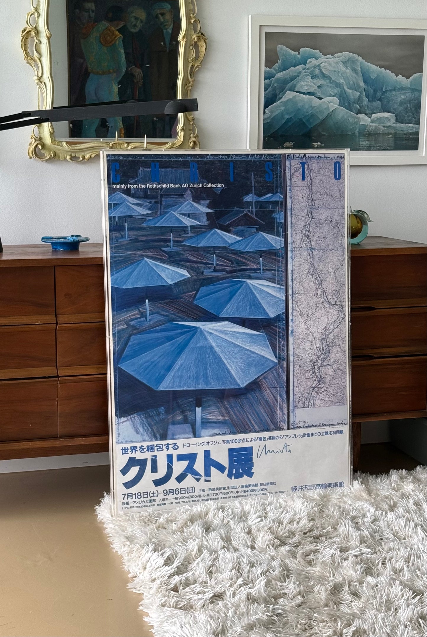 Vintage Christo exhibition poster, Japan 1987