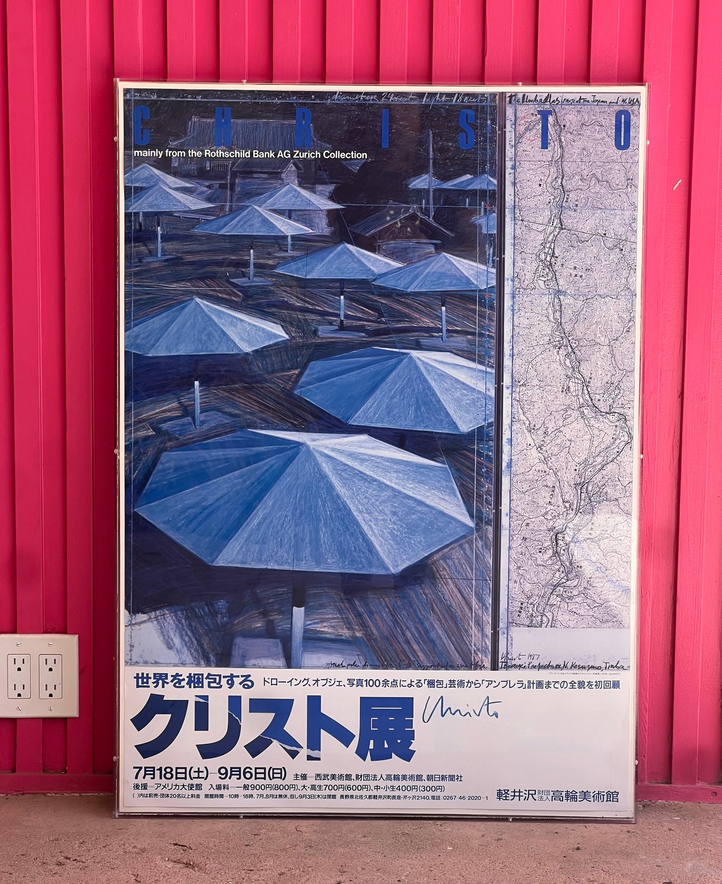 Vintage Christo exhibition poster, Japan 1987
